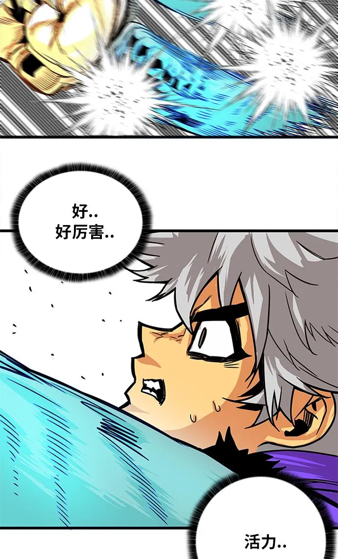 [第2季] 第62话 第40页