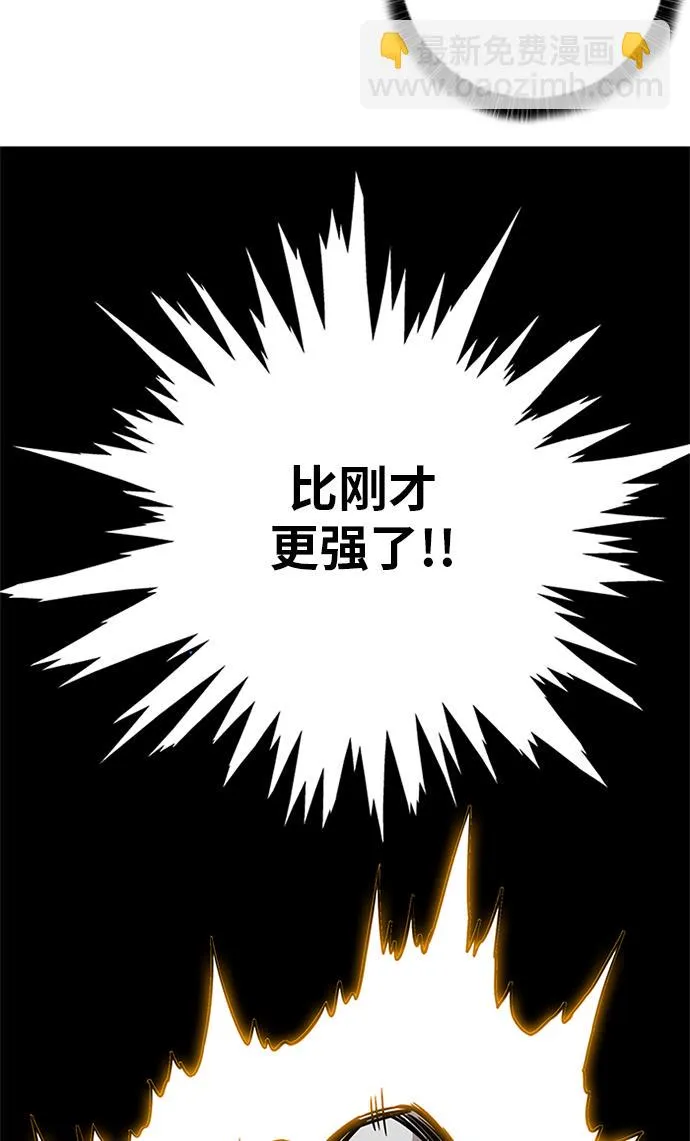 [第2季] 第62话 第41页