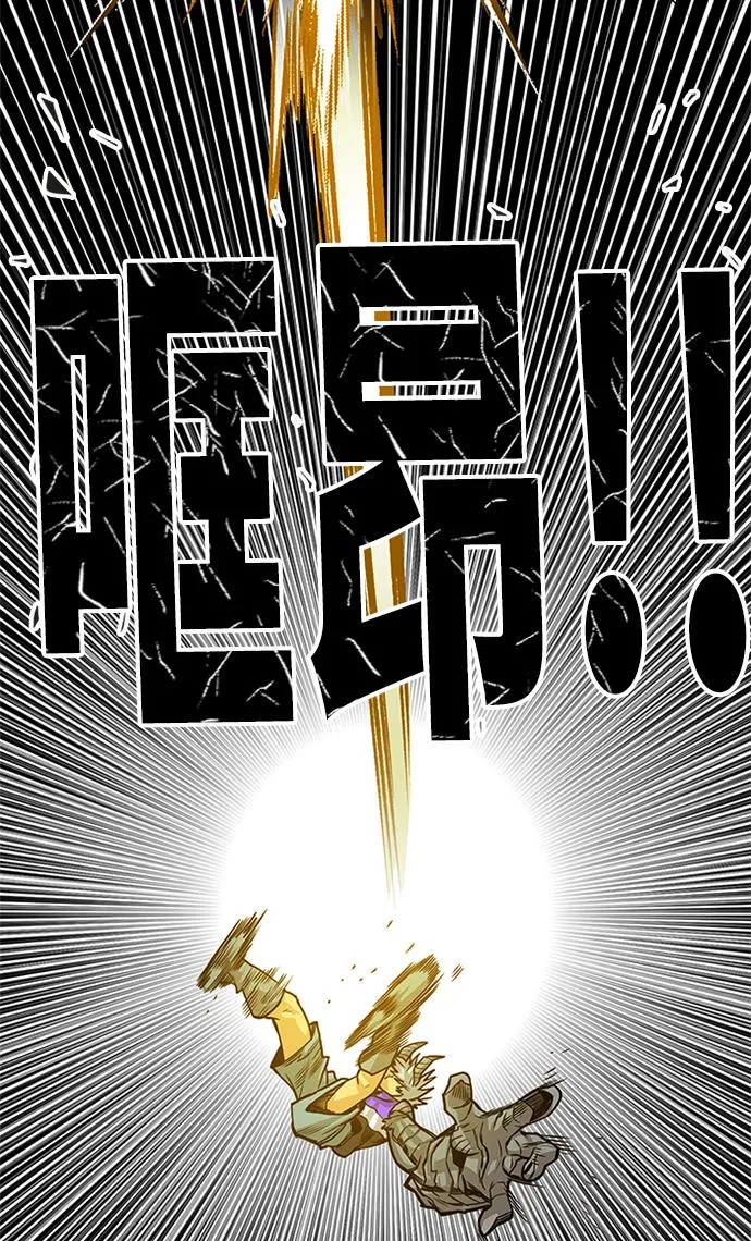 [第2季] 第62话 第44页