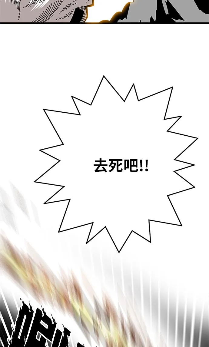 [第2季] 第62话 第65页