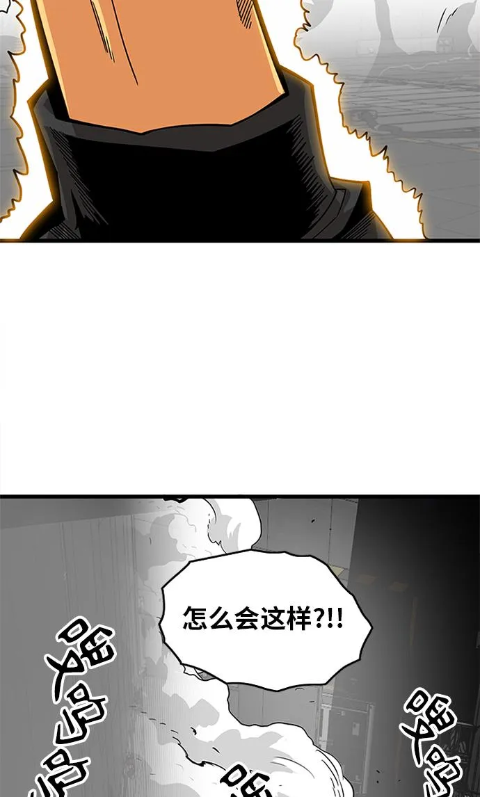 [第2季] 第62话 第70页
