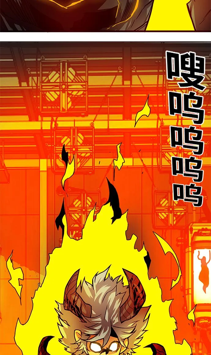[第2季] 第62话 第83页