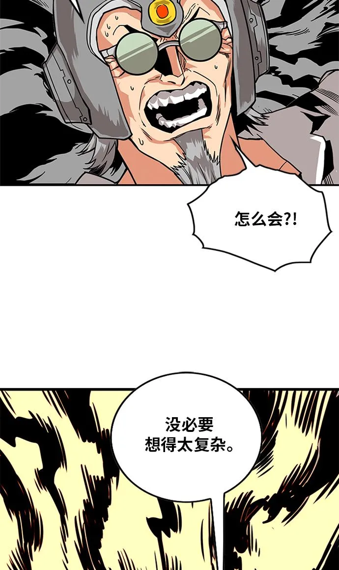 [第2季] 第62话 第86页