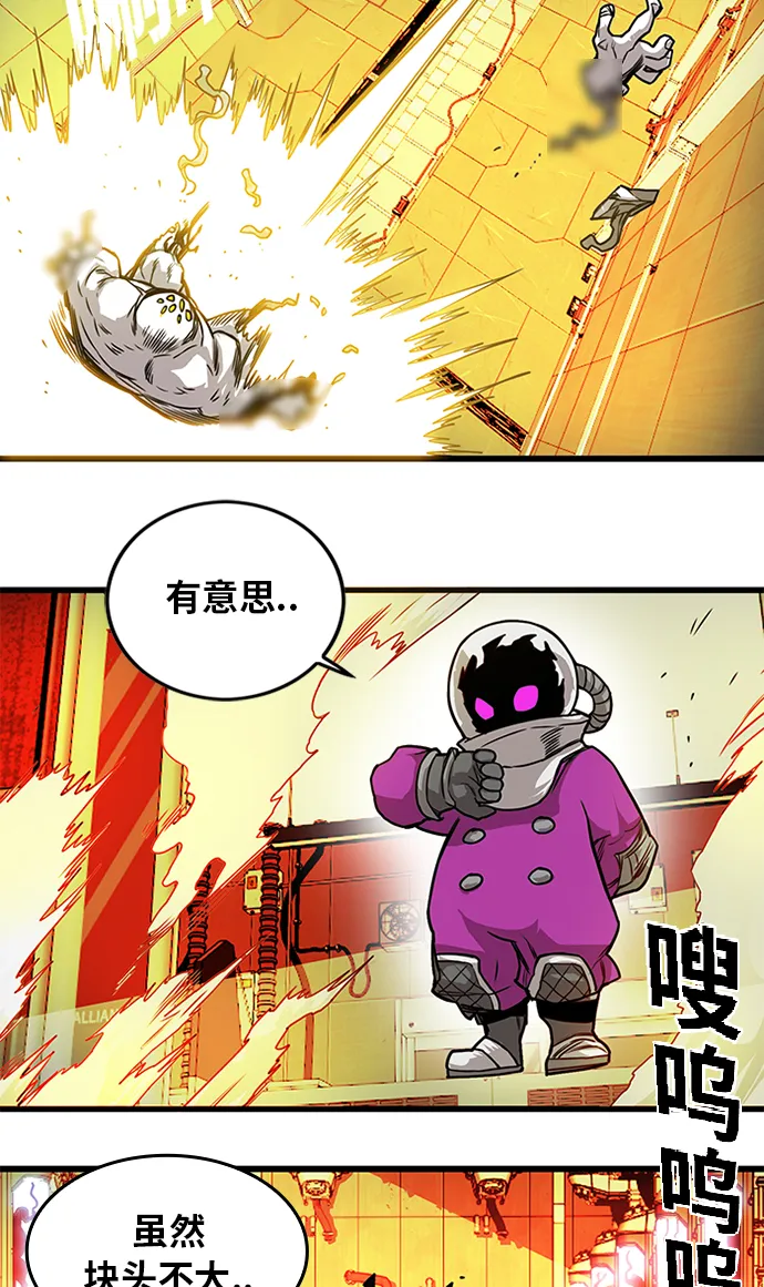 [第2季] 第62话 第94页