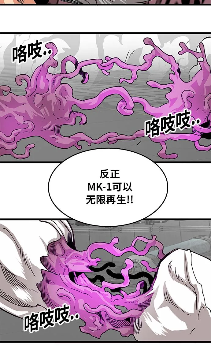 [第2季] 第62话 第99页