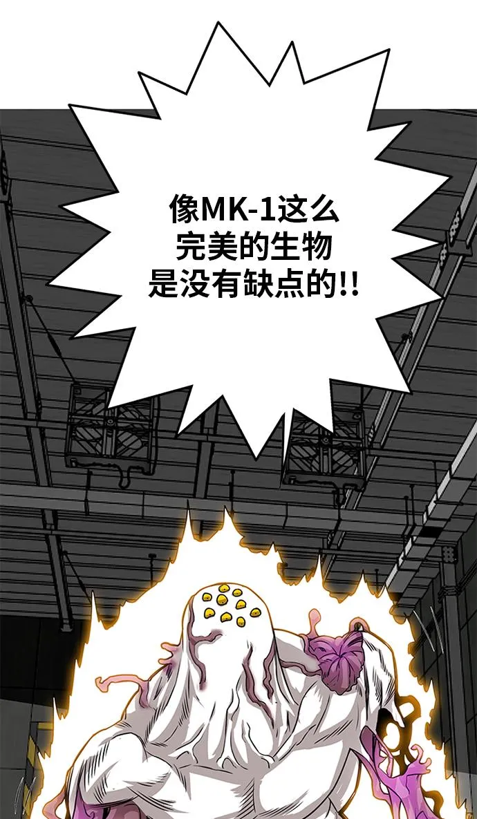 [第2季] 第62话 第100页