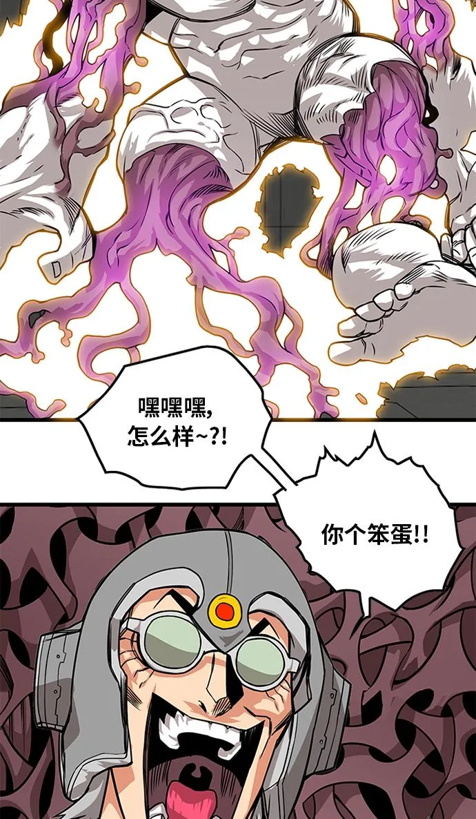 [第2季] 第62话 第101页