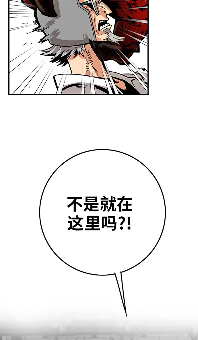 [第2季] 第62话 第107页