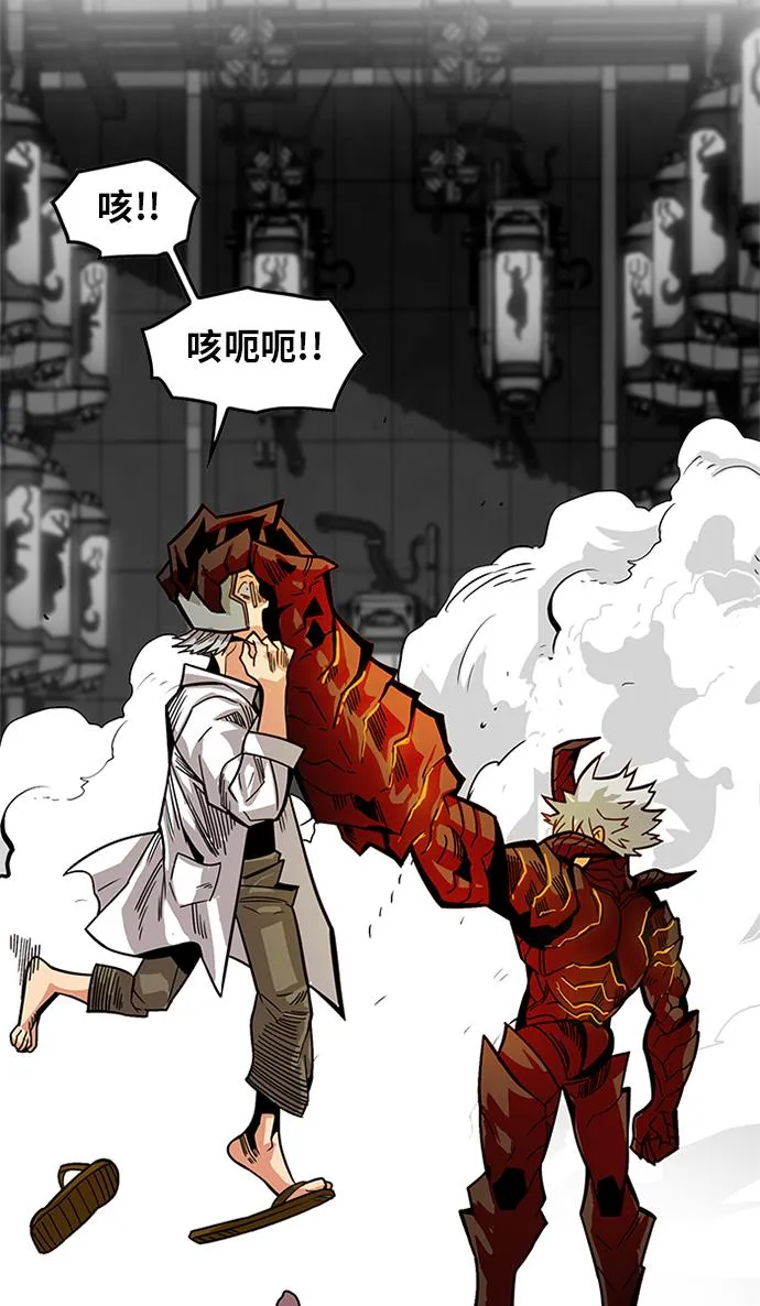 [第2季] 第62话 第108页