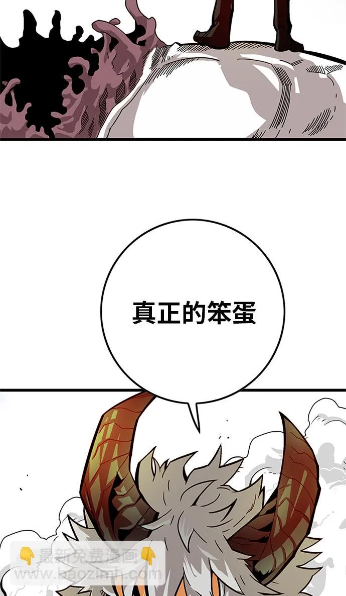 [第2季] 第62话 第109页