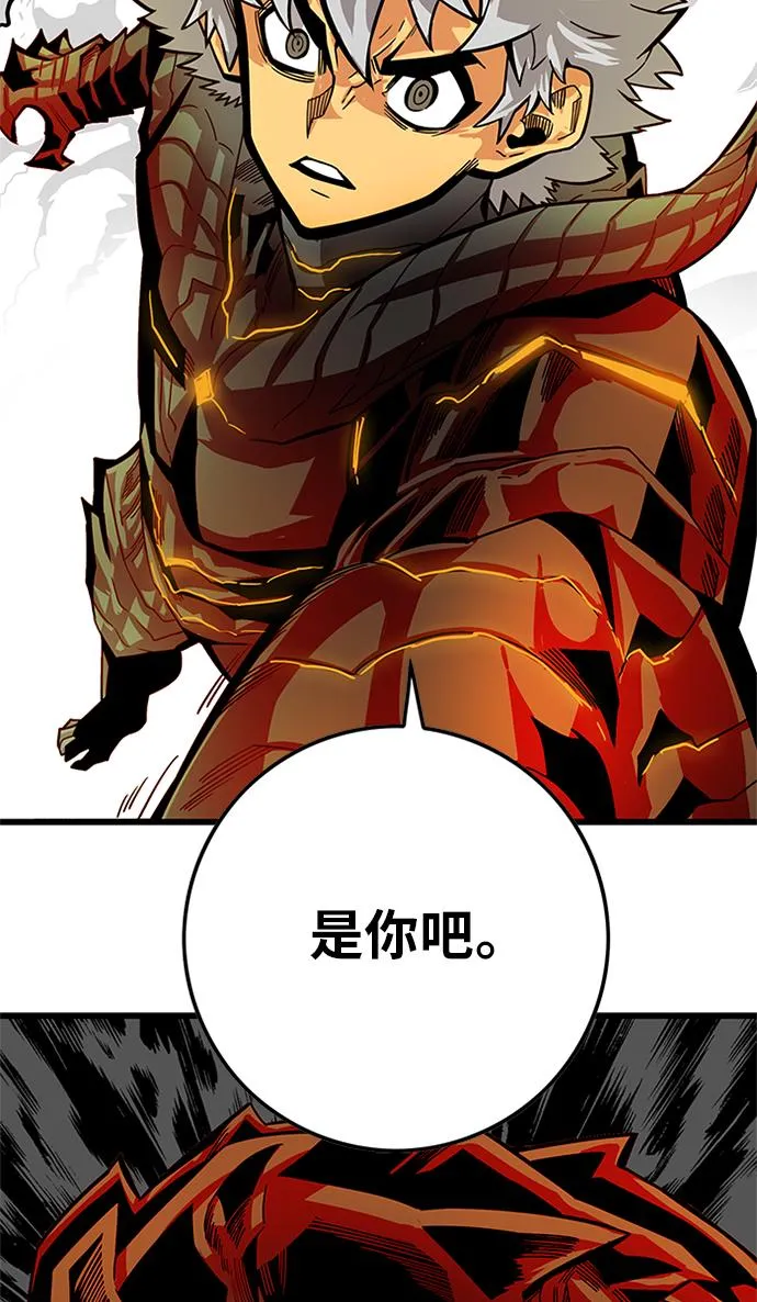 [第2季] 第62话 第110页