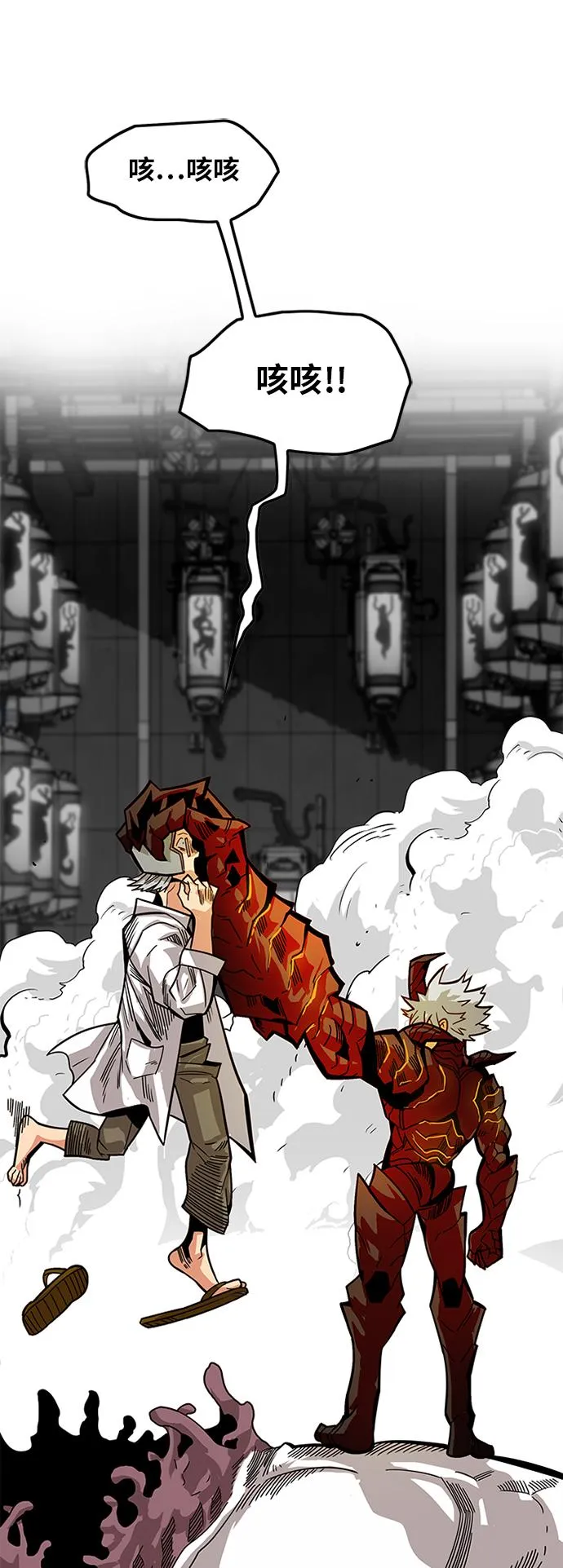 [第2季] 第63话 第2页
