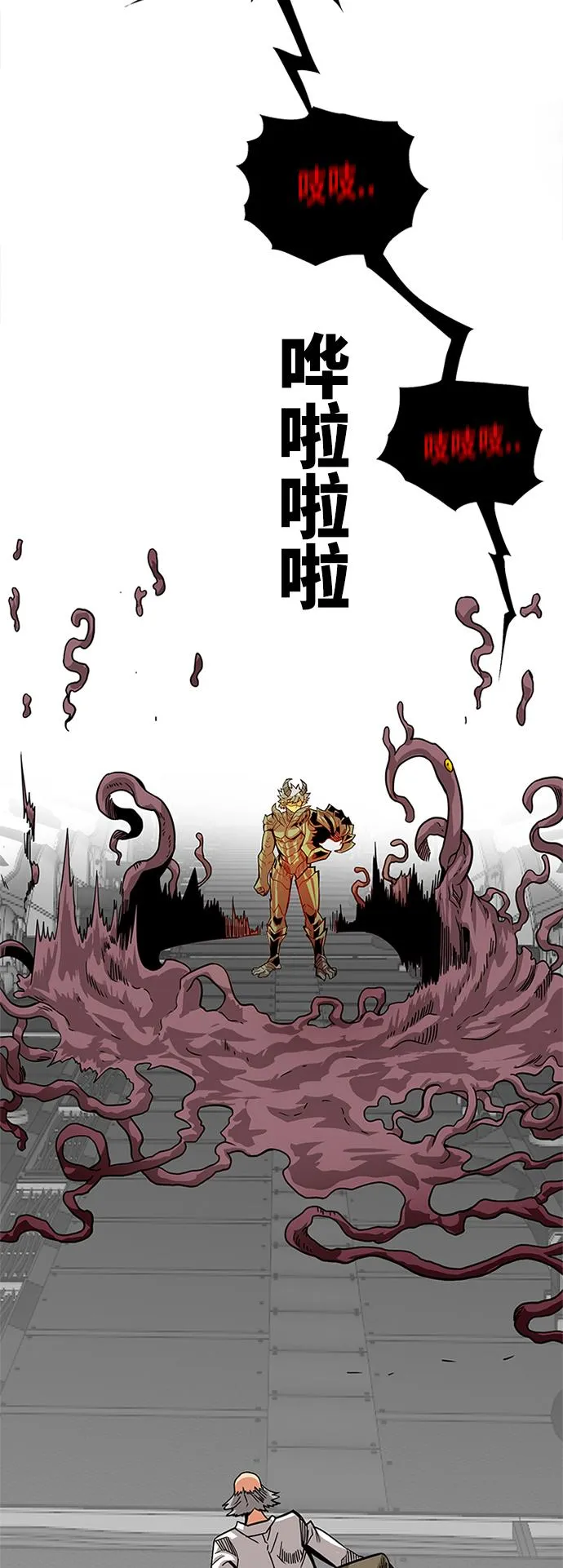 [第2季] 第63话 第13页