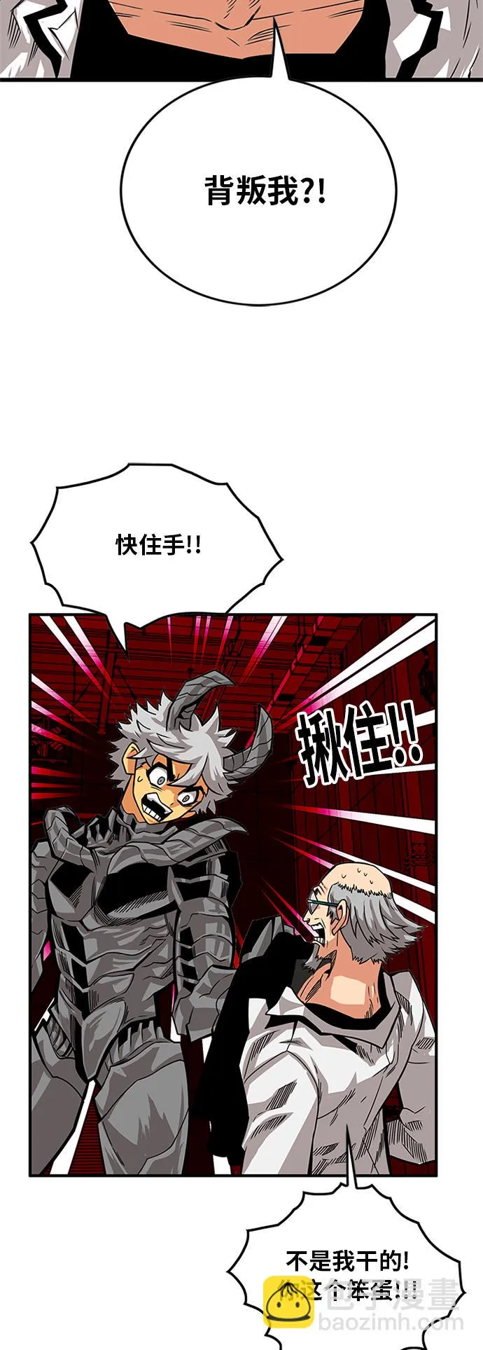 [第2季] 第63话 第34页