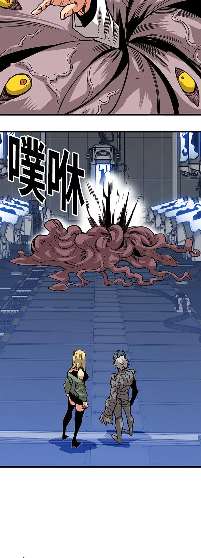 [第2季] 第63话 第52页
