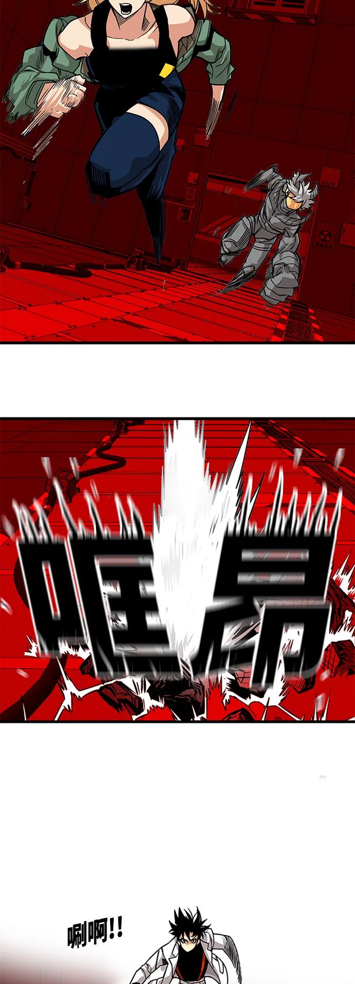 [第2季] 第63话 第55页