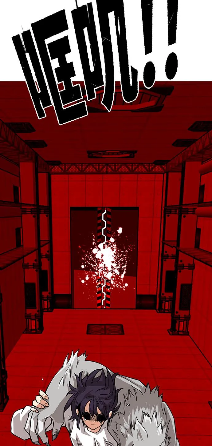 [第2季] 第63话 第70页