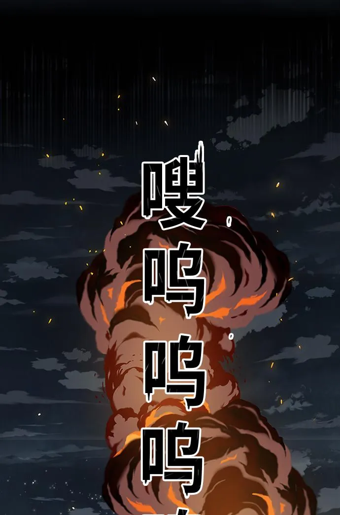 [第2季] 第64话 第2页