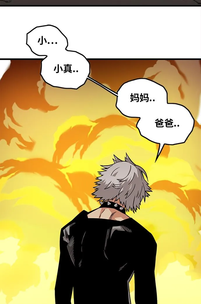 [第2季] 第64话 第5页