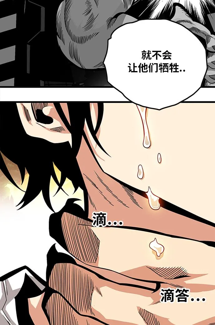 [第2季] 第64话 第16页