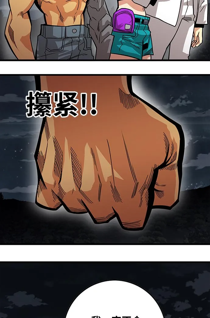 [第2季] 第64话 第25页