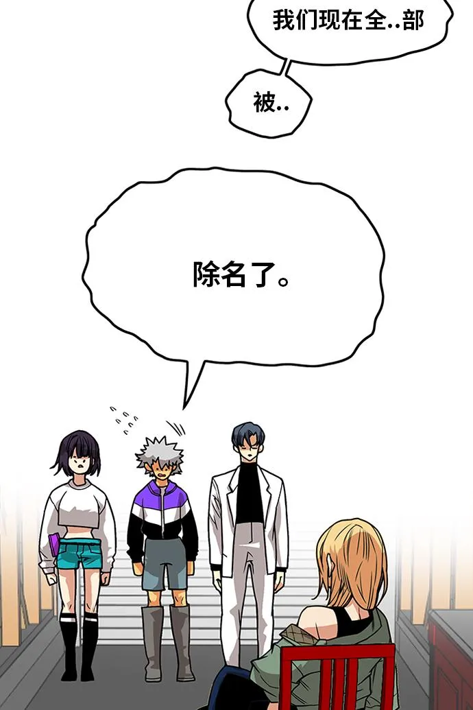 [第2季] 第64话 第41页
