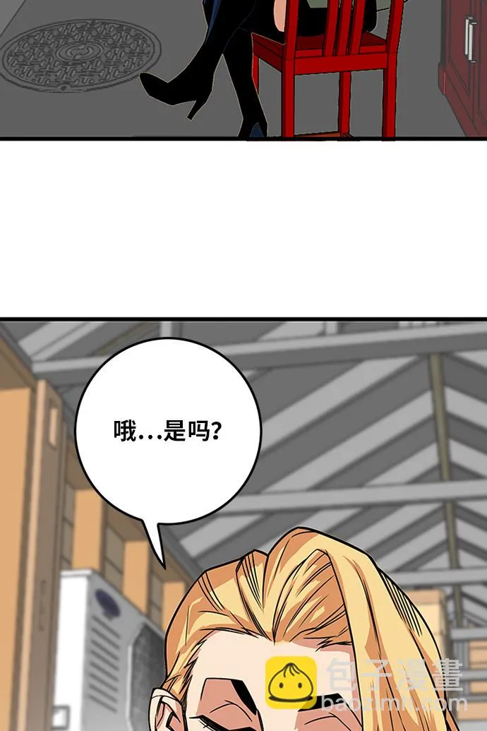 [第2季] 第64话 第42页