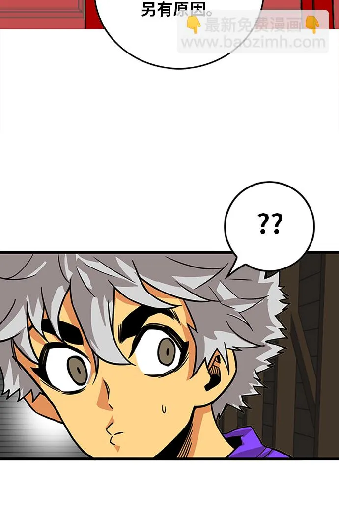 [第2季] 第64话 第48页