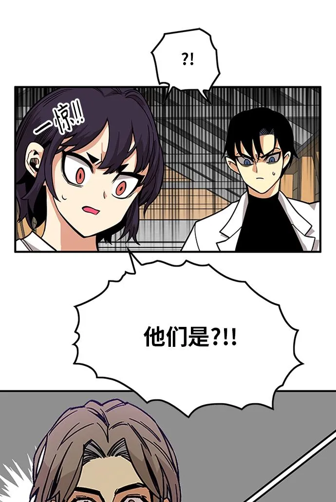 [第2季] 第64话 第58页