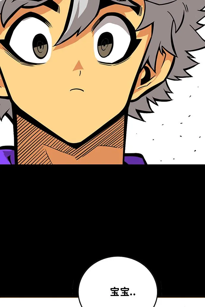 [第2季] 第64话 第72页