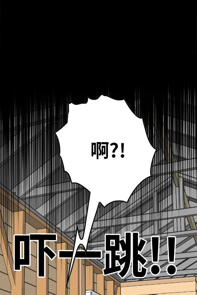 [第2季] 第64话 第77页