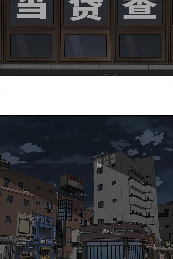[第2季] 第64话 第83页