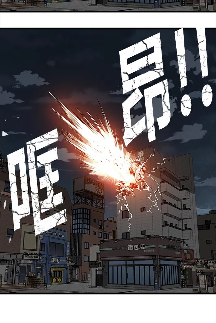 [第2季] 第64话 第84页