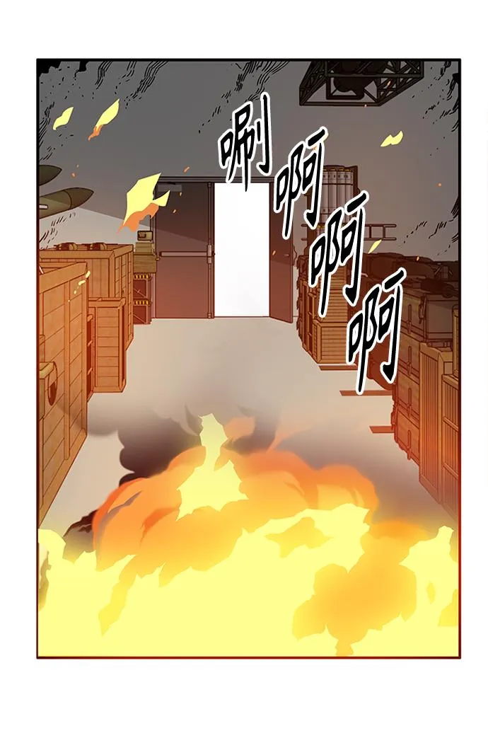 [第2季] 第64话 第85页