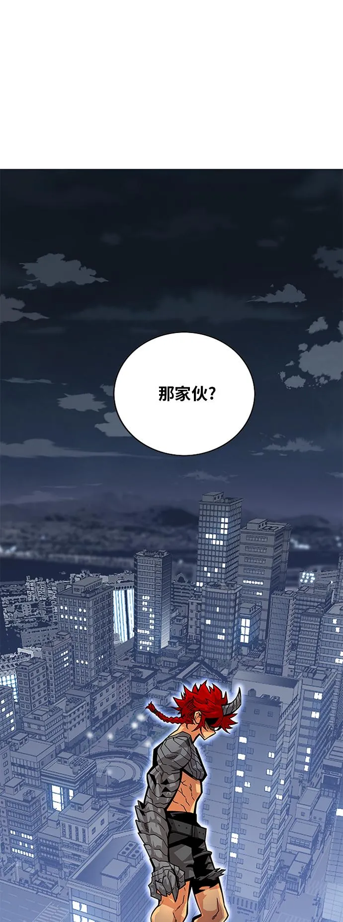 [第2季] 第64话 第91页