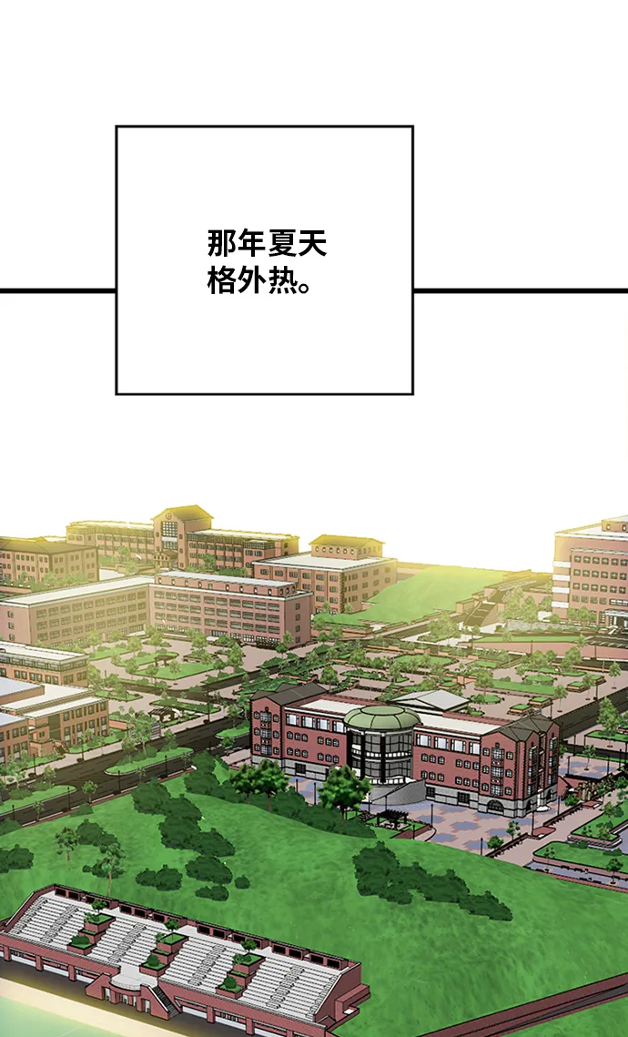 [第2季] 第65话 第2页