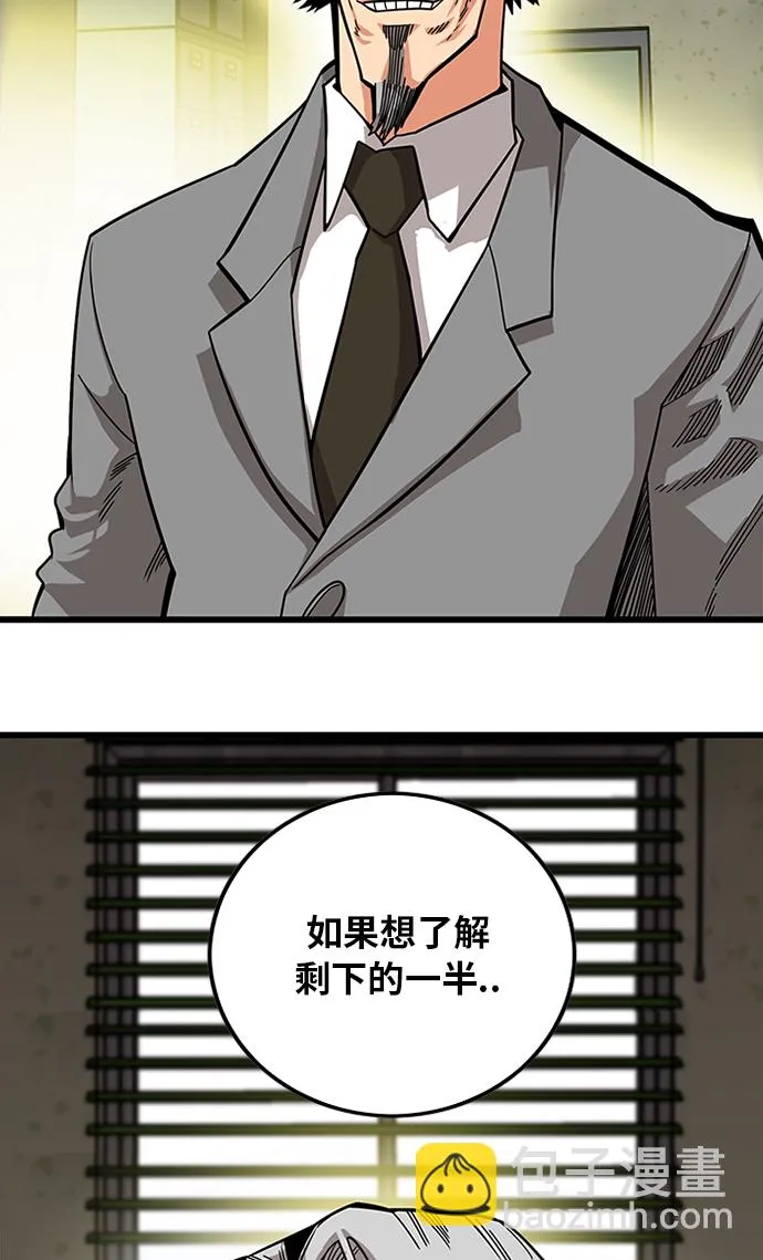 [第2季] 第65话 第11页