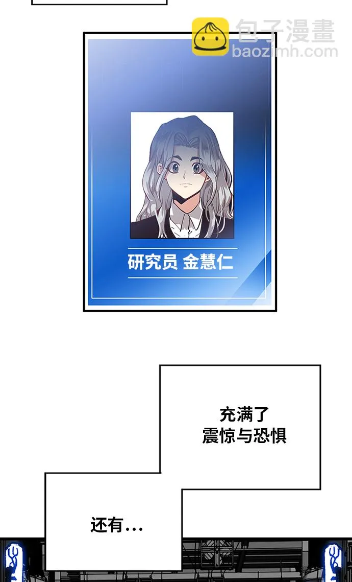 [第2季] 第65话 第15页