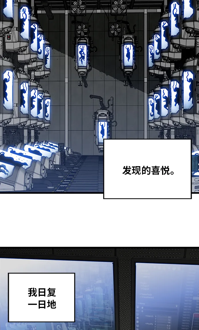 [第2季] 第65话 第16页