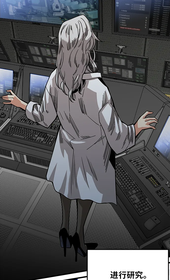 [第2季] 第65话 第17页