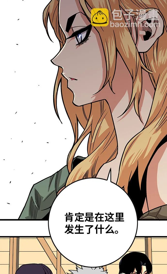 [第2季] 第65话 第37页