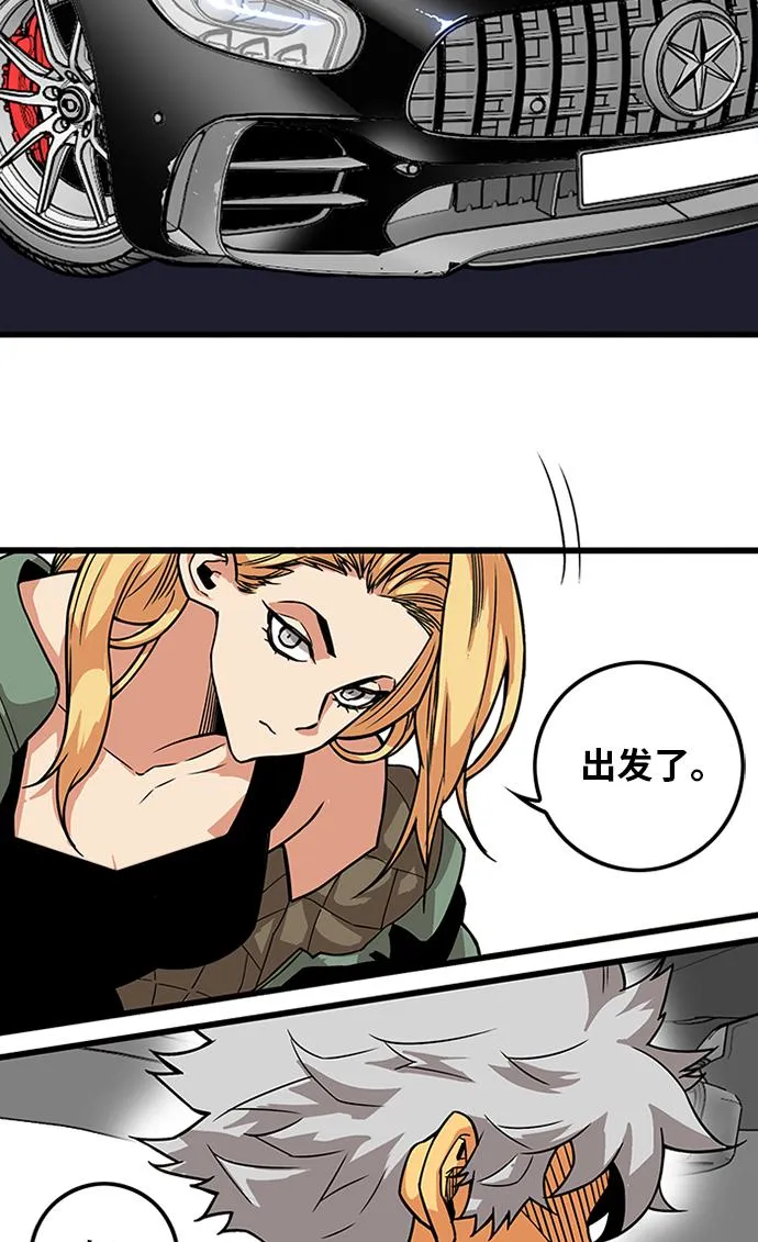 [第2季] 第65话 第41页