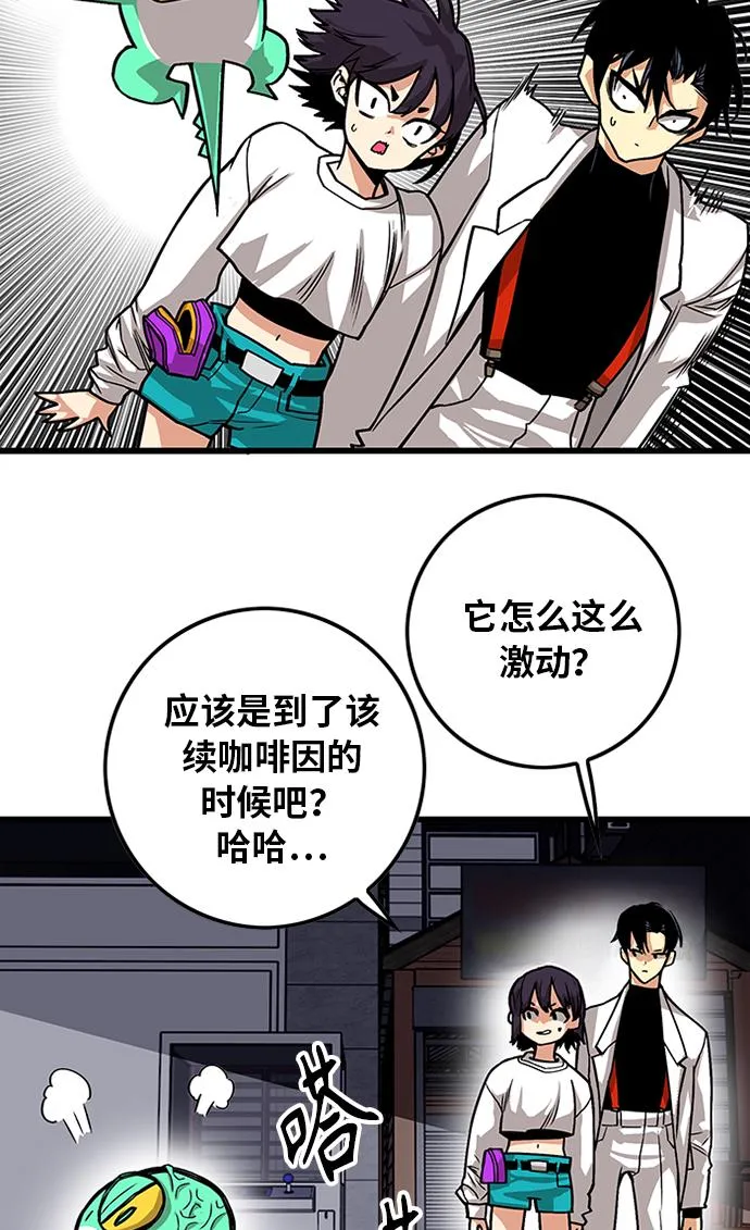 [第2季] 第65话 第47页