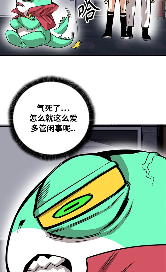 [第2季] 第65话 第48页