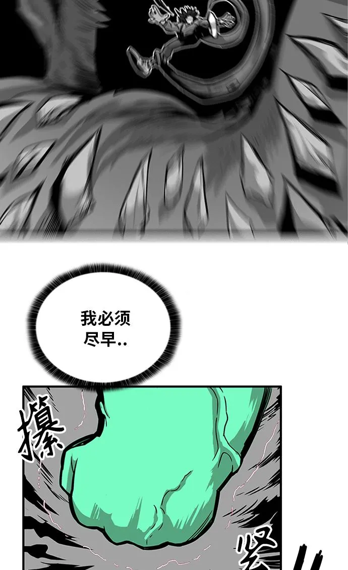 [第2季] 第65话 第50页