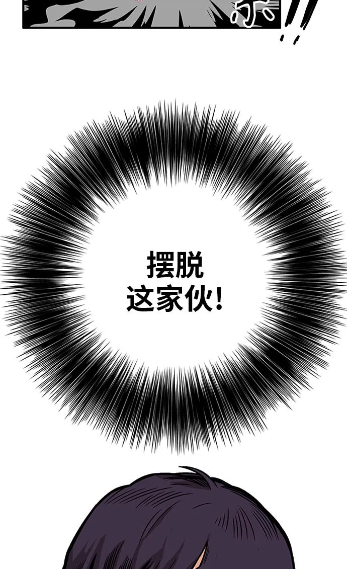 [第2季] 第65话 第51页