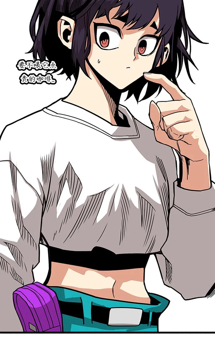 [第2季] 第65话 第52页