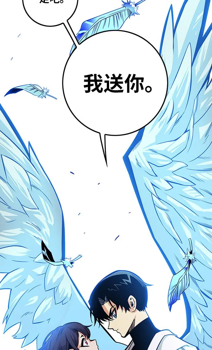 [第2季] 第65话 第56页