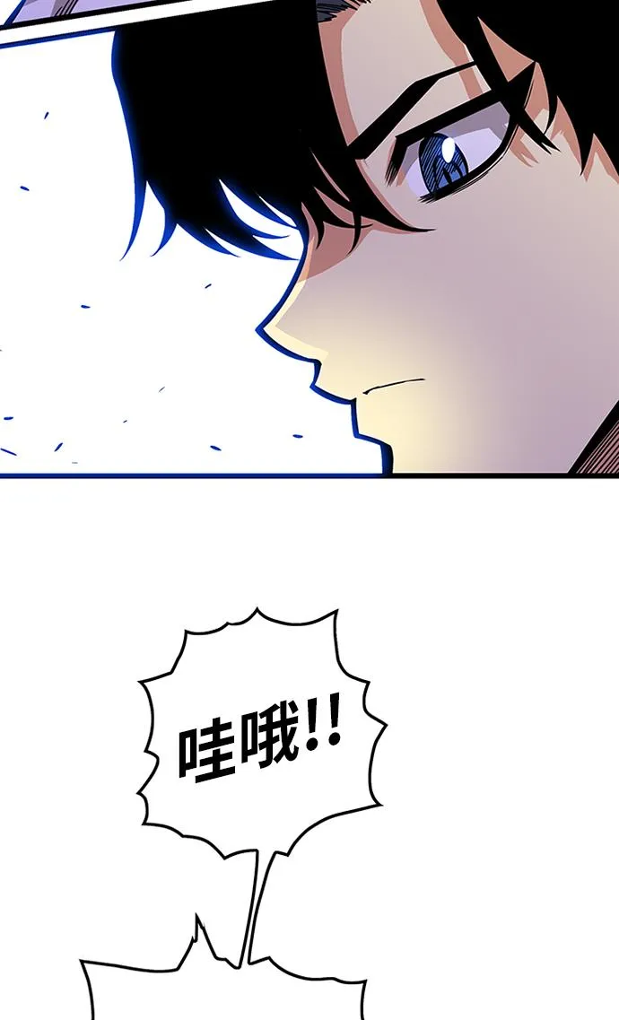 [第2季] 第65话 第59页
