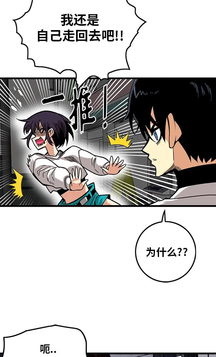 [第2季] 第65话 第60页